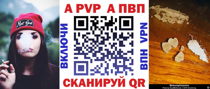 А ПВП СК  Мураши 