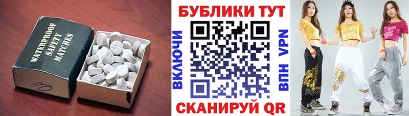 купить наркотики сайты  Мураши  Экстази Cube 
