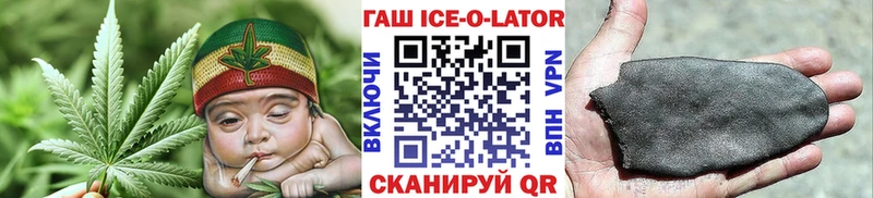 цена наркотик  Мураши  ГАШИШ хэш 