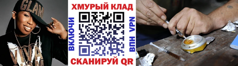 Героин белый  Мураши 
