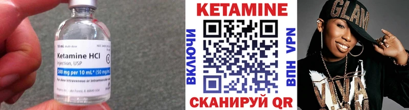КЕТАМИН ketamine  где купить наркоту  OMG ONION  Мураши 