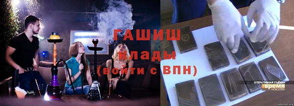 гашиш Иннополис