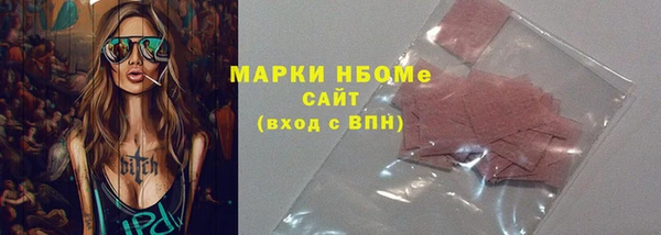 ПСИЛОЦИБИНОВЫЕ ГРИБЫ Арсеньев