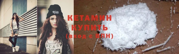 стафф Армянск