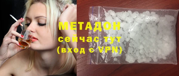 амфетамин Аркадак