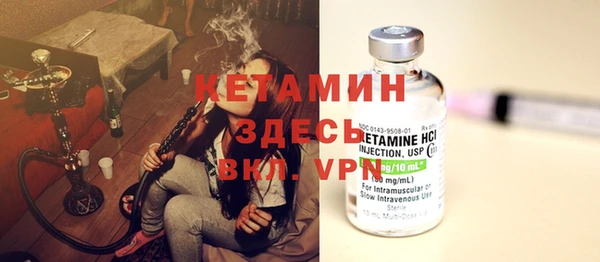 стафф Армянск