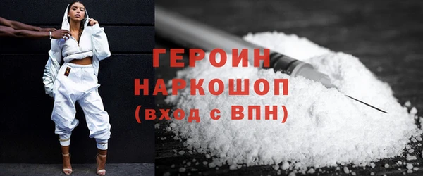 ПСИЛОЦИБИНОВЫЕ ГРИБЫ Арсеньев