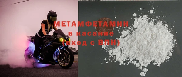 ПСИЛОЦИБИНОВЫЕ ГРИБЫ Арсеньев