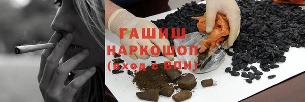 амфетамин Аркадак