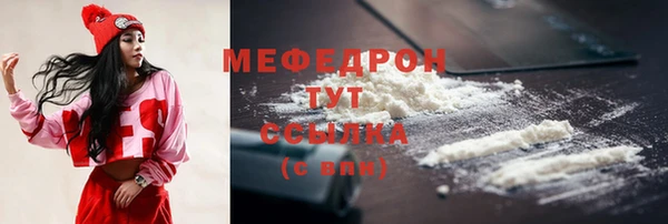 амфетамин Аркадак