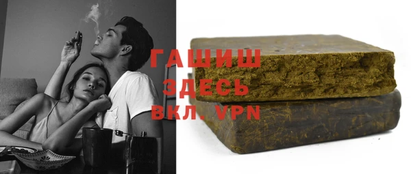 стафф Армянск