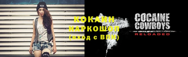 стафф Армянск