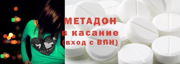 стафф Армянск