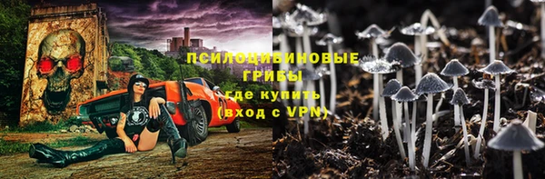 амфетамин Аркадак