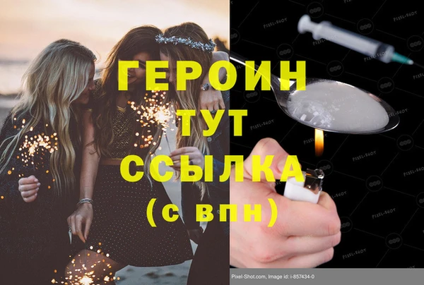амфетамин Аркадак