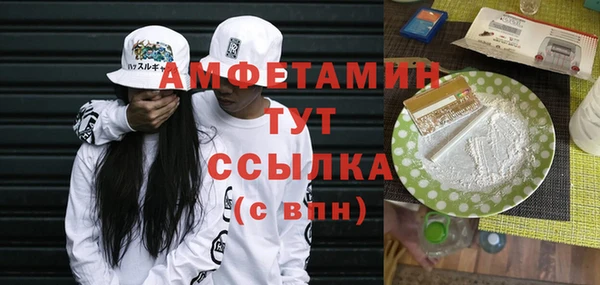 амфетамин Аркадак
