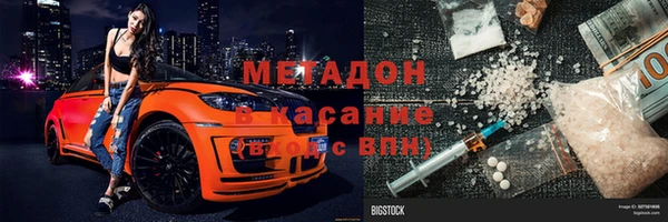 стафф Армянск