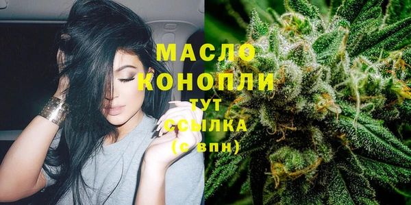 амфетамин Аркадак