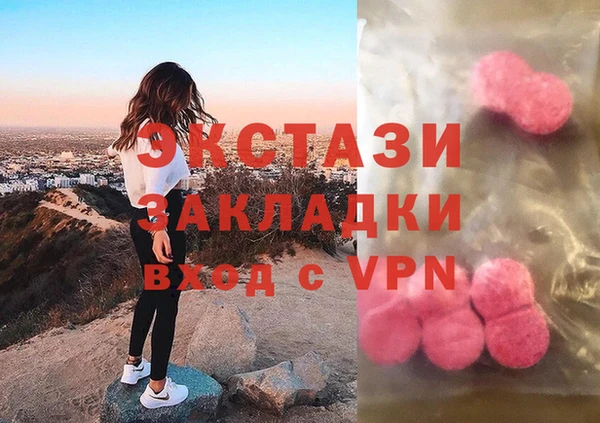 стафф Армянск