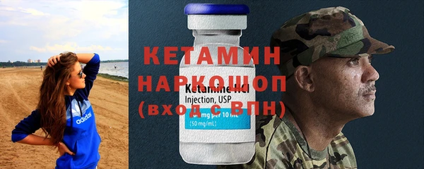 ПСИЛОЦИБИНОВЫЕ ГРИБЫ Арсеньев