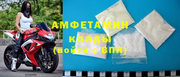 амфетамин Аркадак