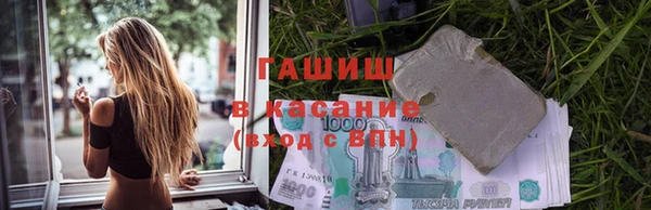 амфетамин Аркадак