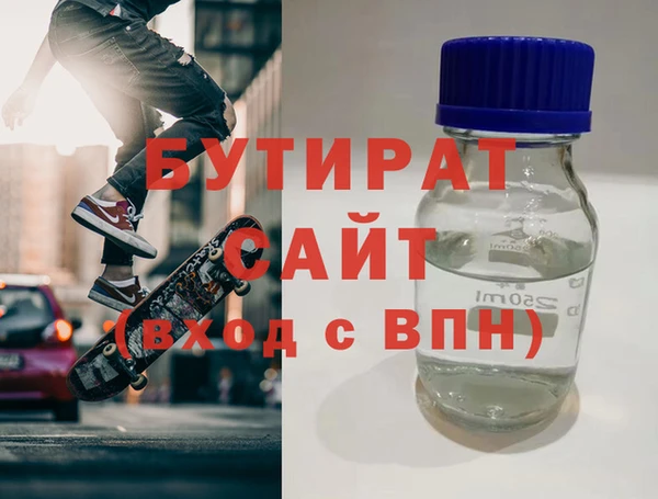 ПСИЛОЦИБИНОВЫЕ ГРИБЫ Арсеньев