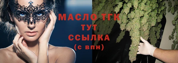 амфетамин Аркадак