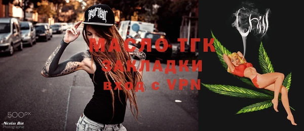 стафф Армянск