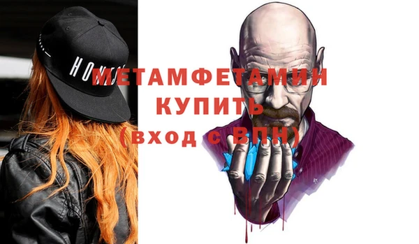 амфетамин Аркадак