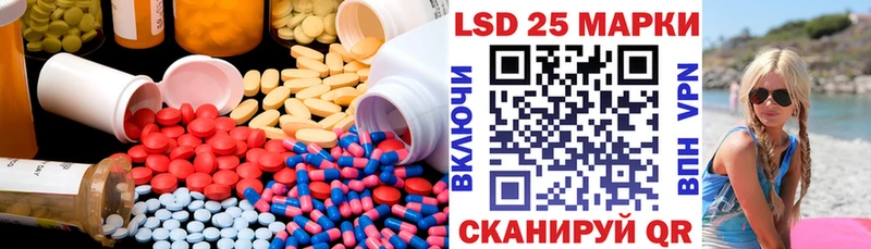 ЛСД экстази кислота  цена наркотик  Мураши 
