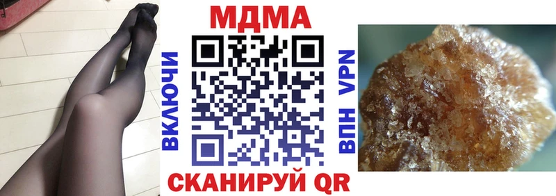 МДМА crystal  Мураши 