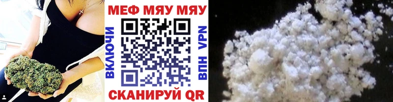 МЯУ-МЯУ мука  Мураши 