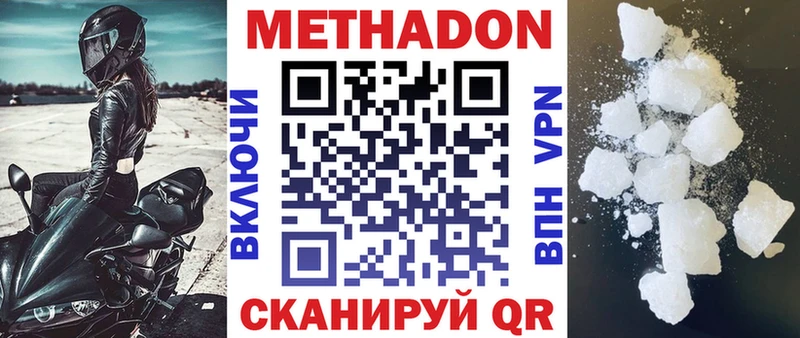 блэк спрут как войти  Мураши  Метадон methadone  сколько стоит 
