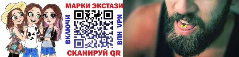 Марки N-bome 1,8мг купить наркотики сайты Мураши