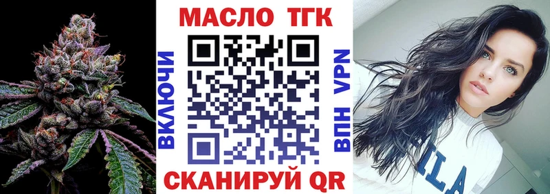 Дистиллят ТГК жижа  Мураши 